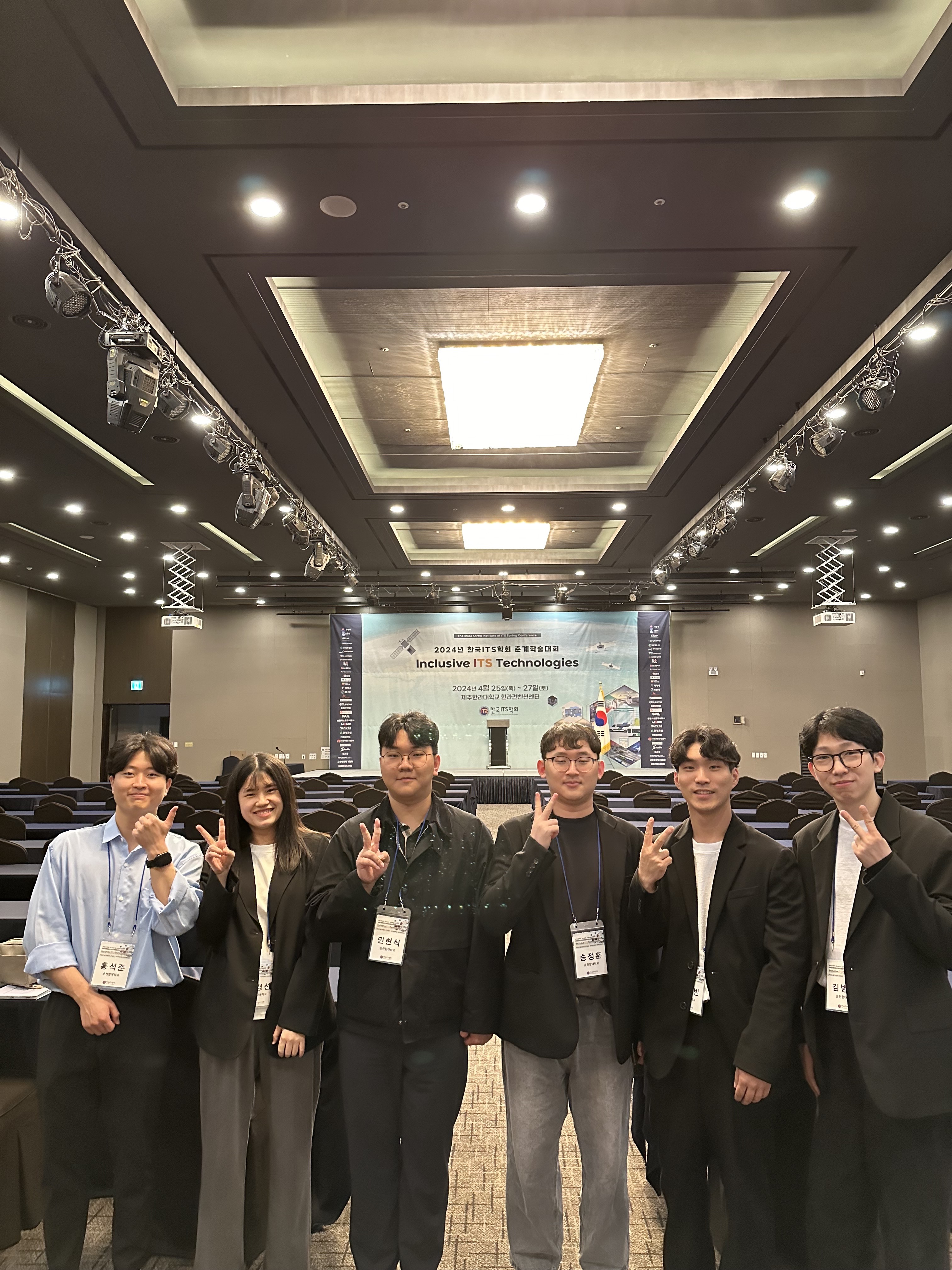SAIL members at the 2024 Korean Society of ITS fall conference
